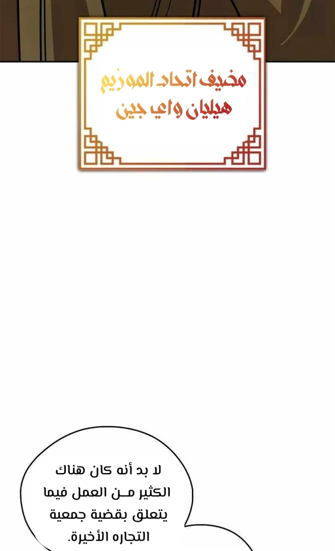 صفحة 125