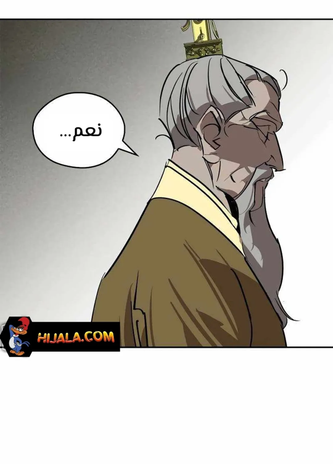 صفحة 128