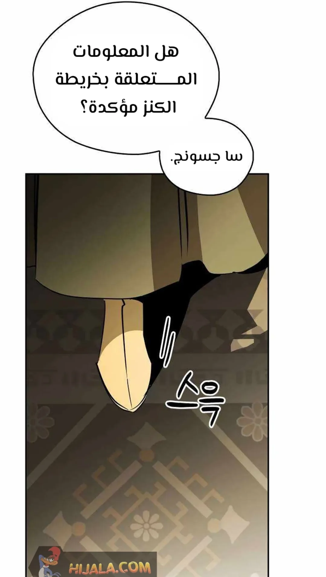 صفحة 129