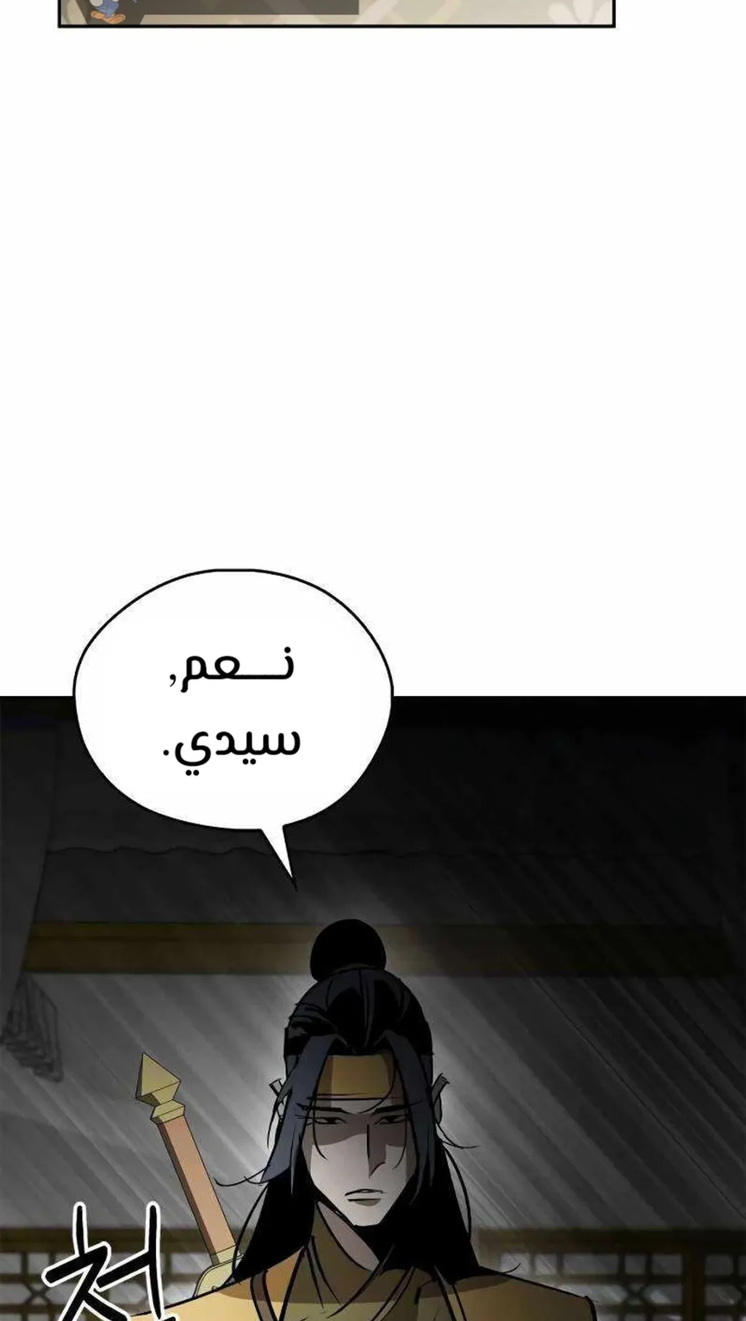 صفحة 130