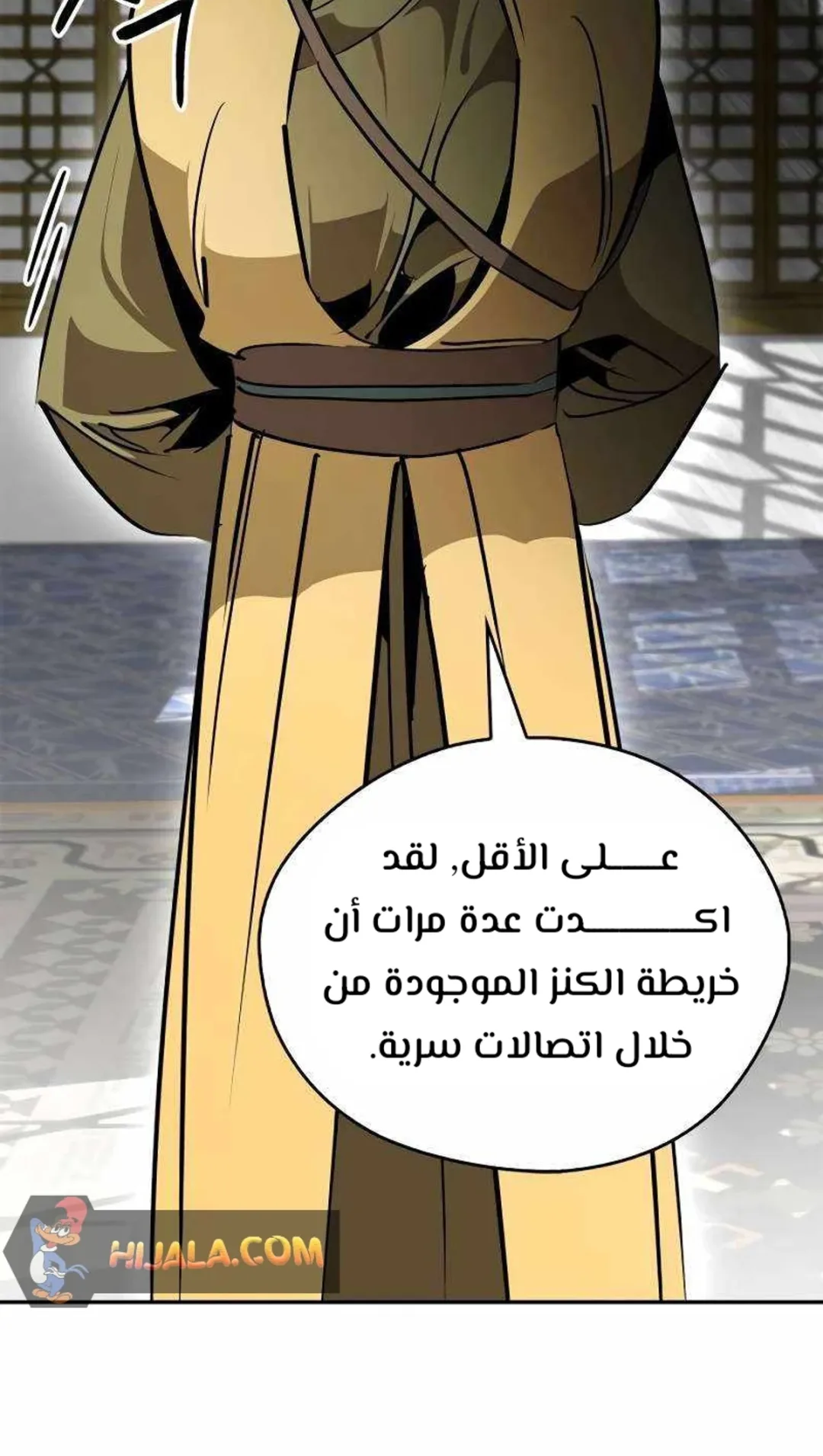 صفحة 131