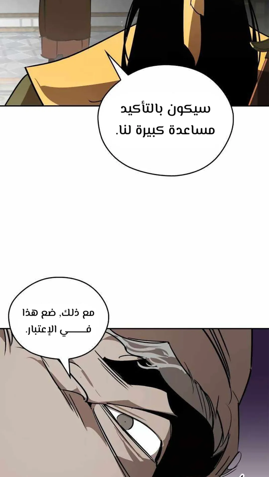 صفحة 133