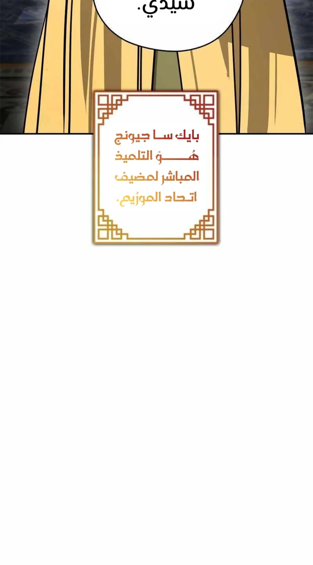 صفحة 136