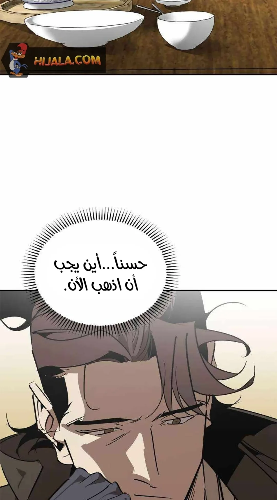صفحة 139