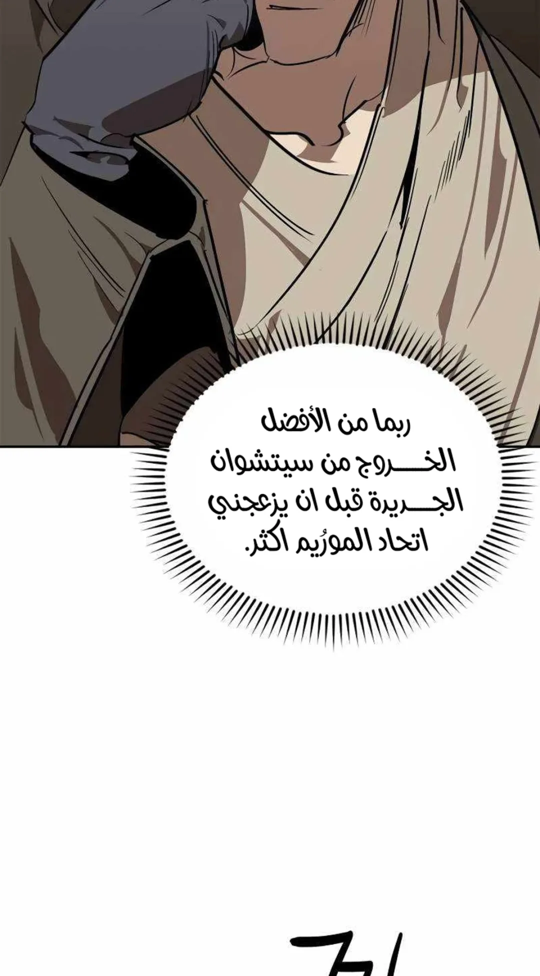 صفحة 140