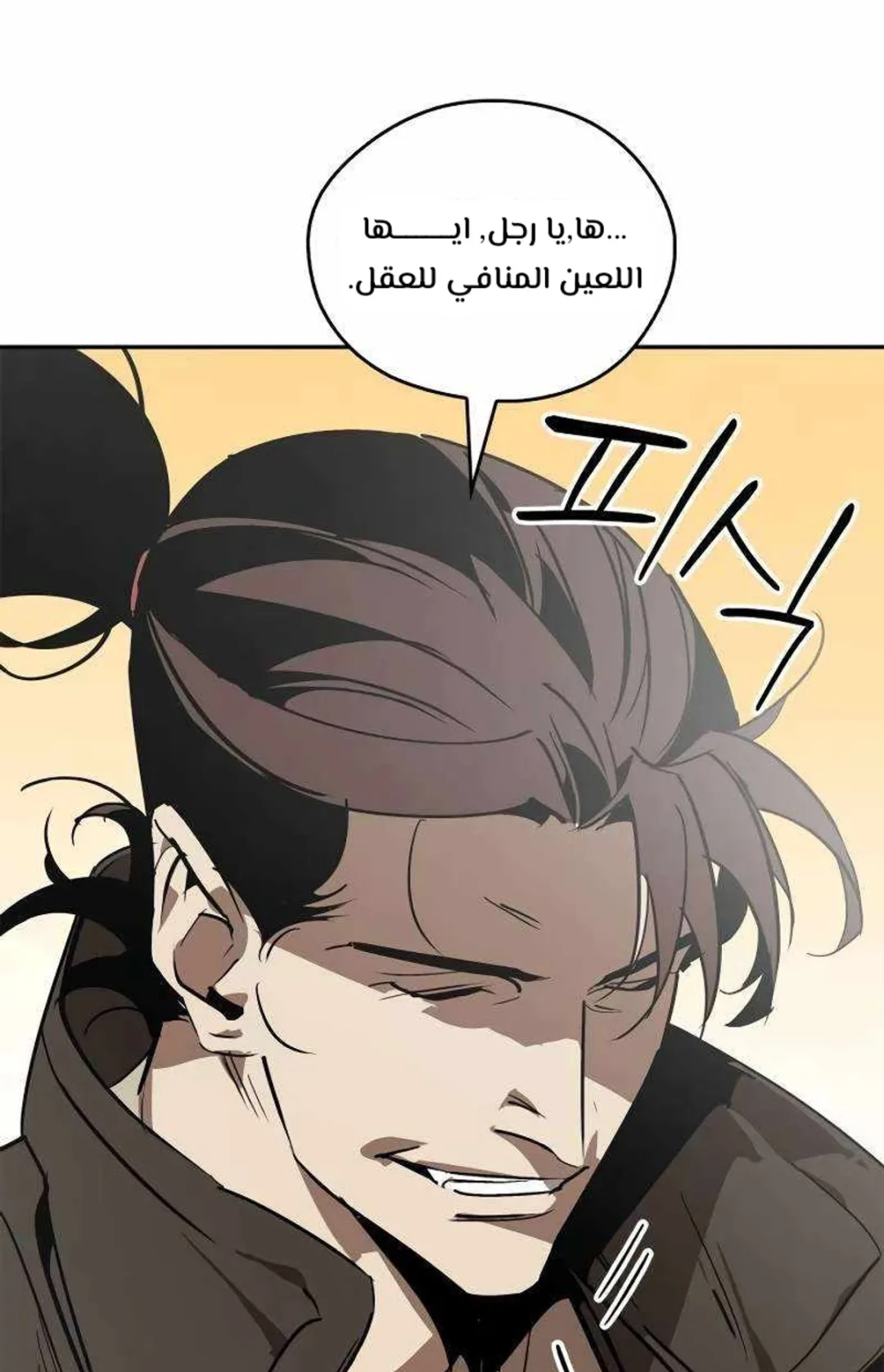 صفحة 144