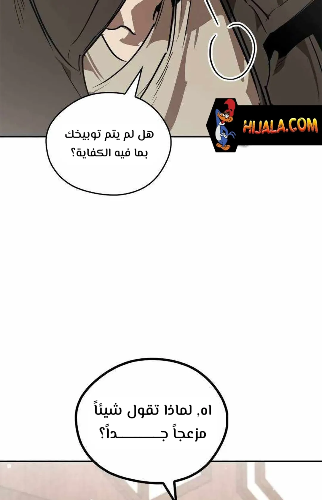صفحة 145