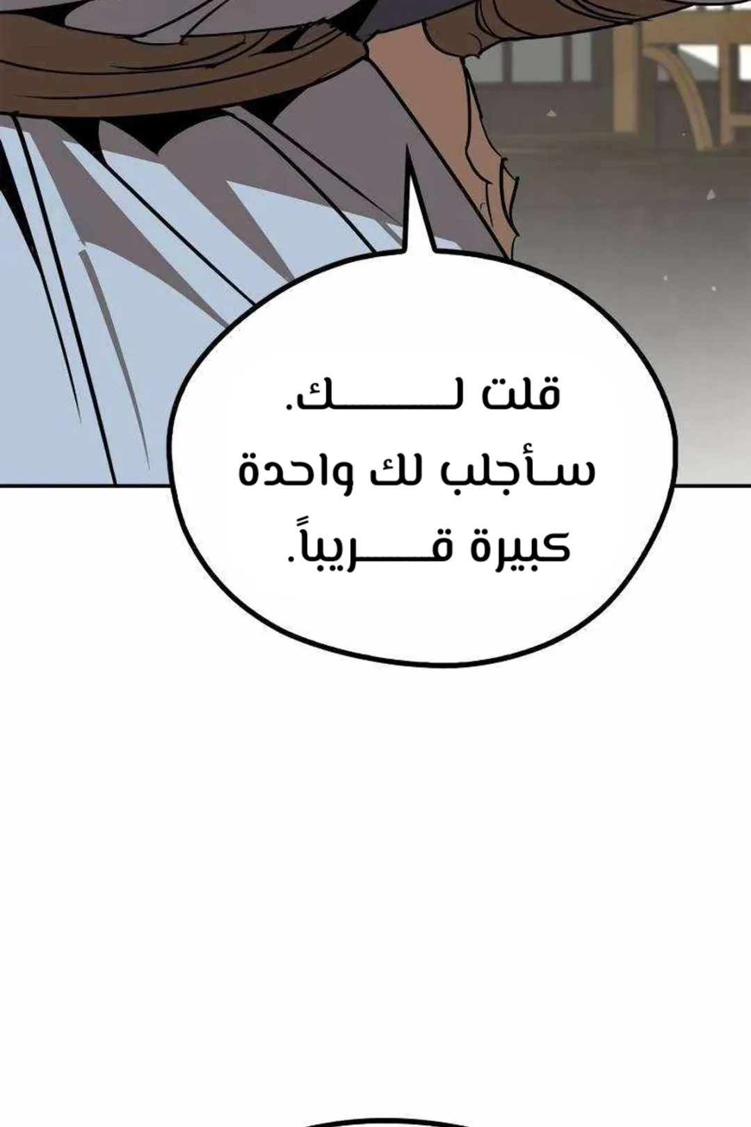 صفحة 147