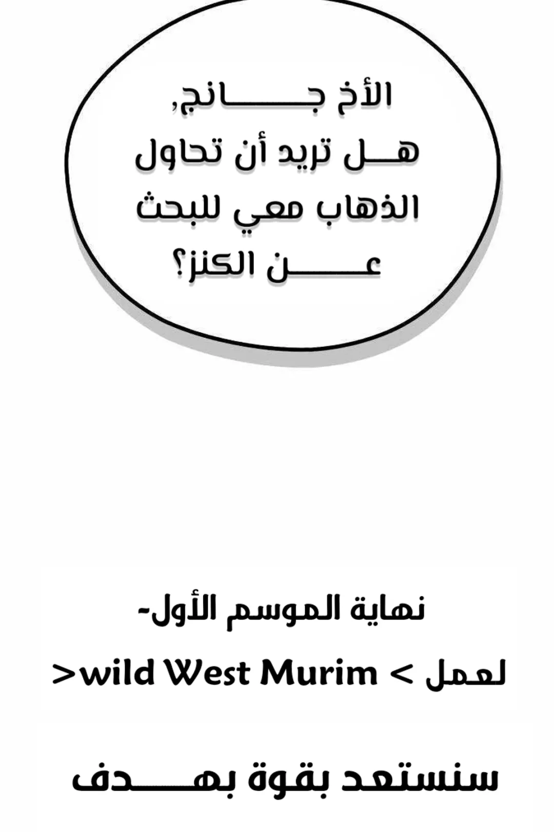 صفحة 148