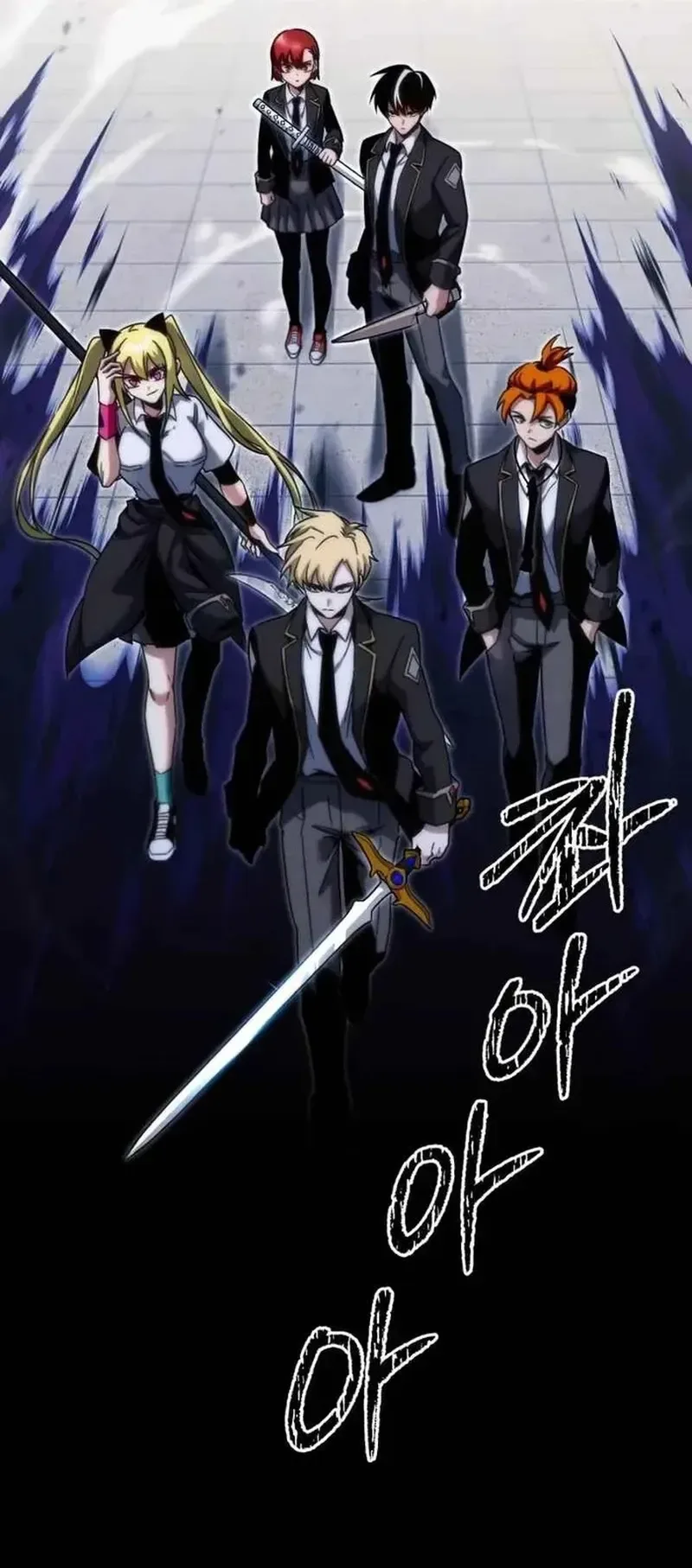 I Took Over the Academy With a Single Sashimi Knife الفصل 17 صفحة 89