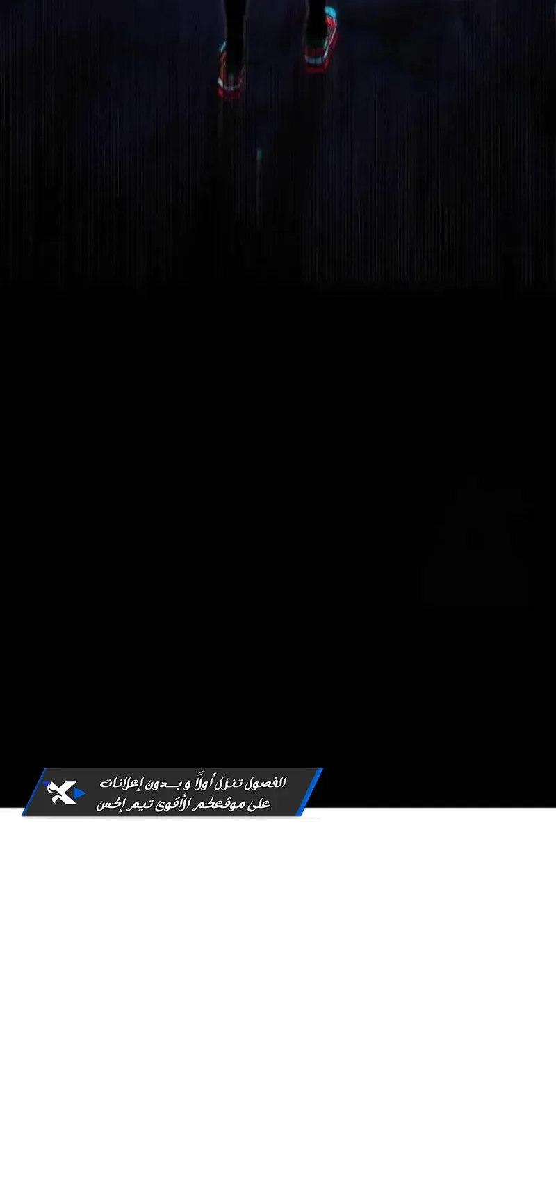 I Took Over the Academy With a Single Sashimi Knife الفصل 17 صفحة 102