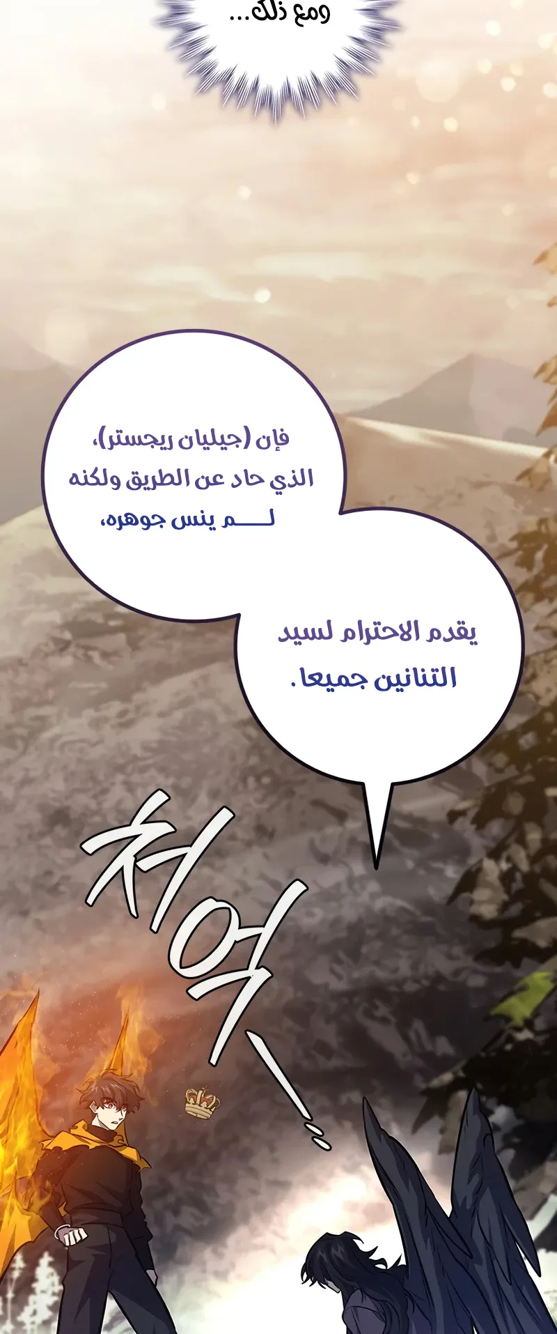 صفحة 3