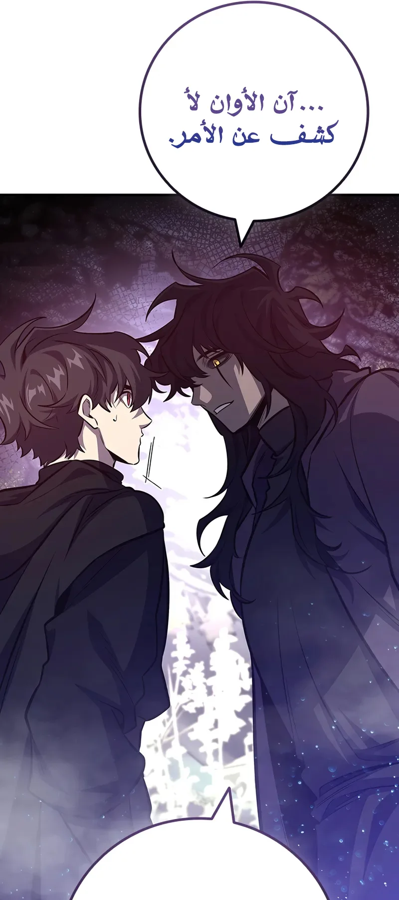 صفحة 8