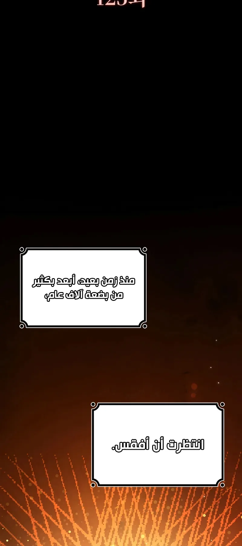 صفحة 10