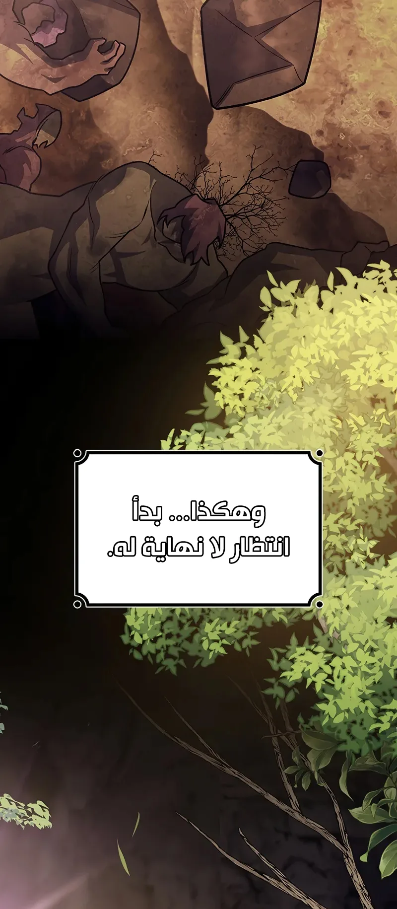 صفحة 16