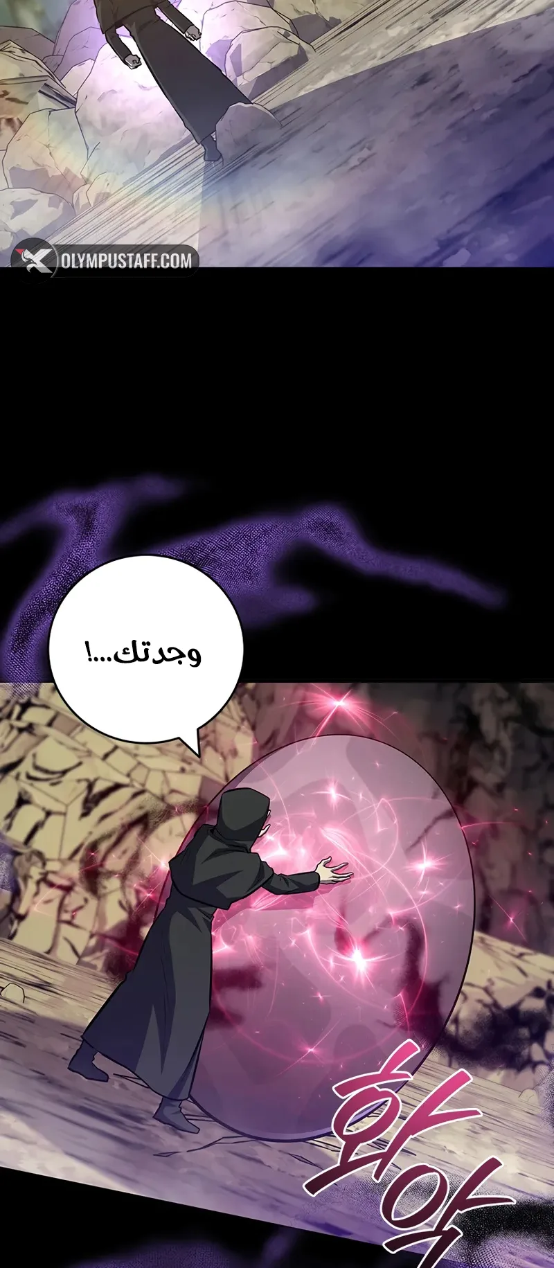 صفحة 21