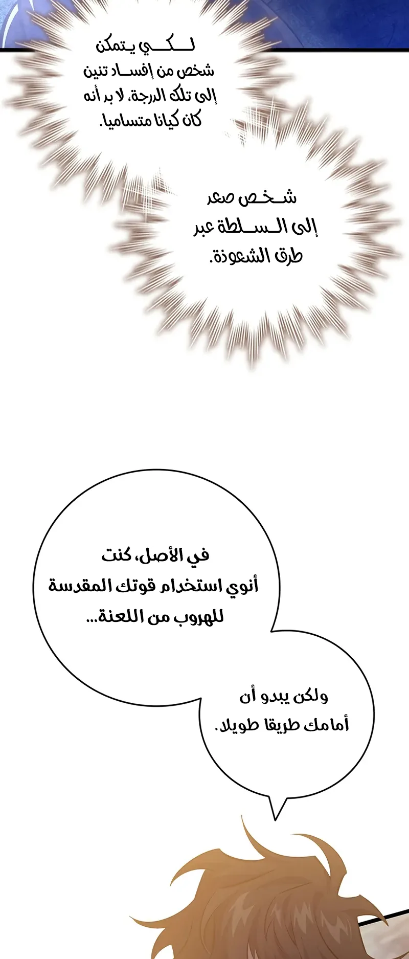 صفحة 25