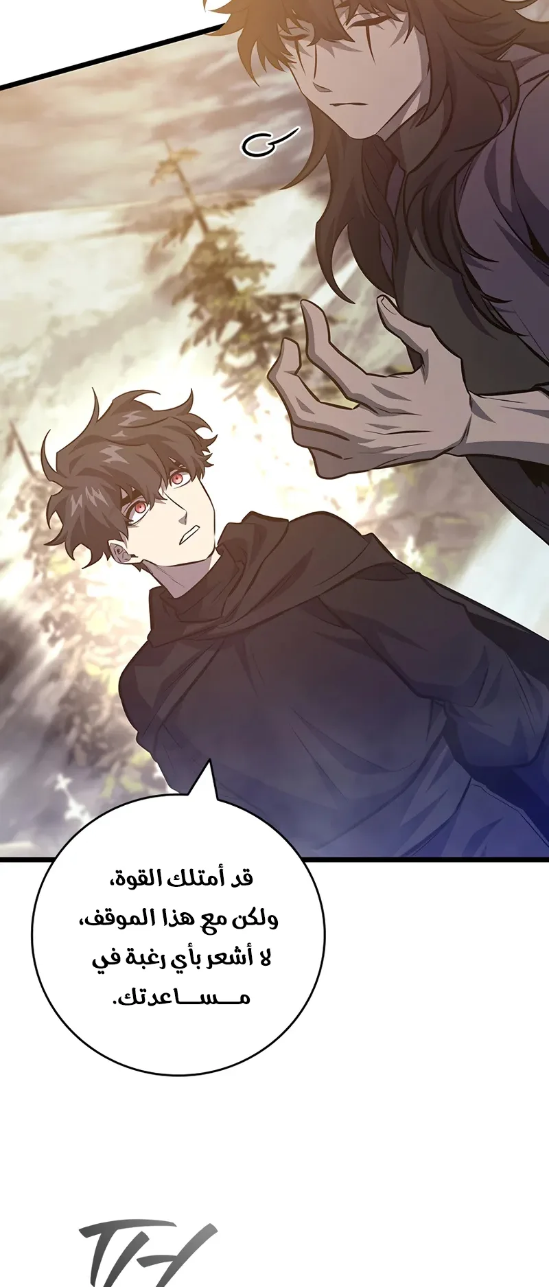 صفحة 26