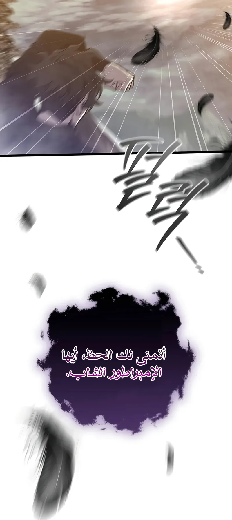 صفحة 31