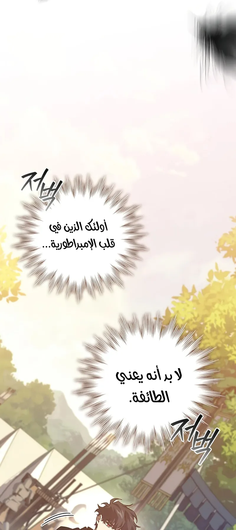 صفحة 32