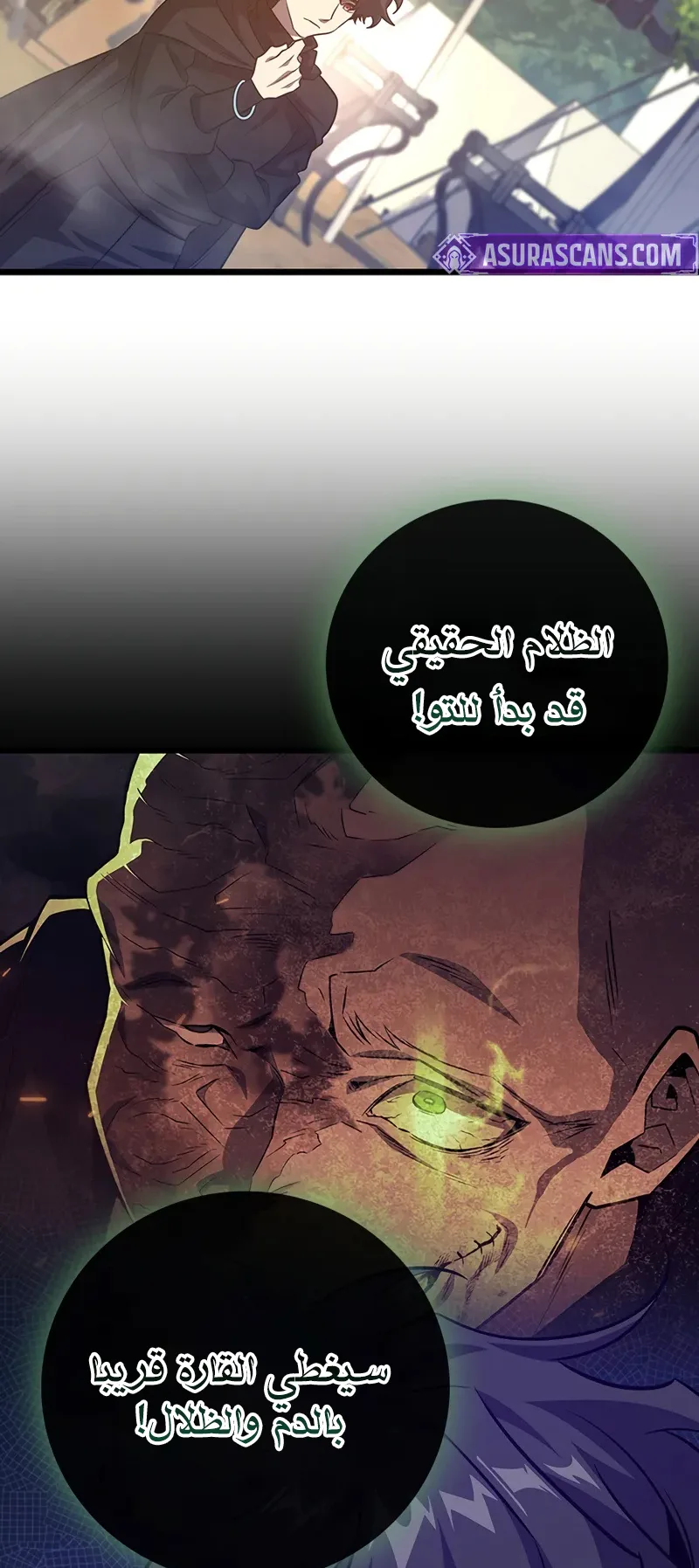 صفحة 33