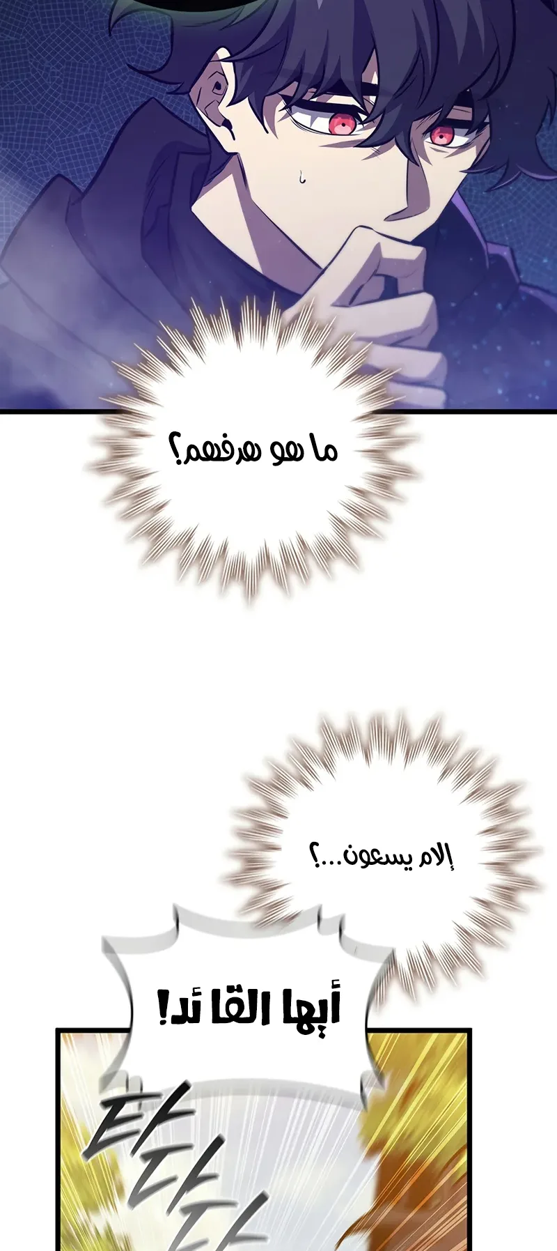 صفحة 34