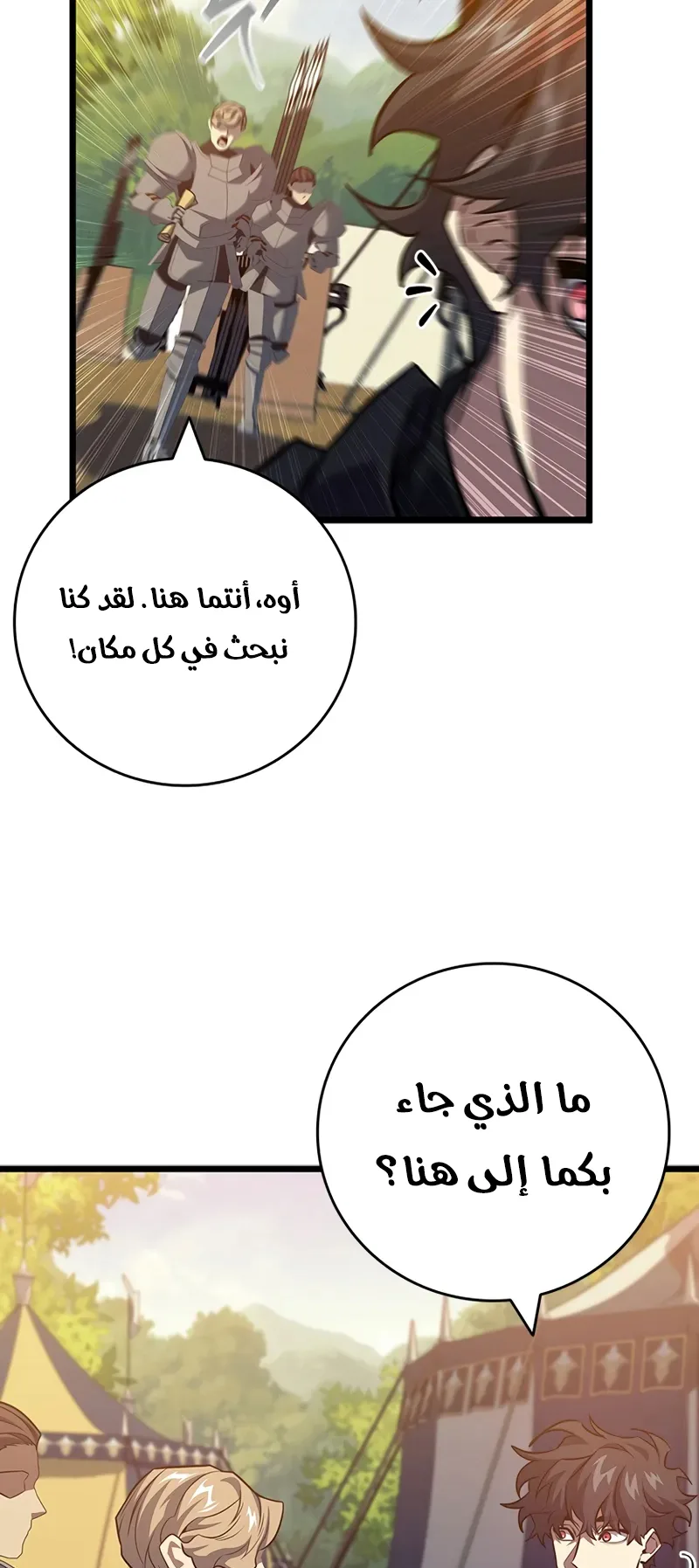 صفحة 35