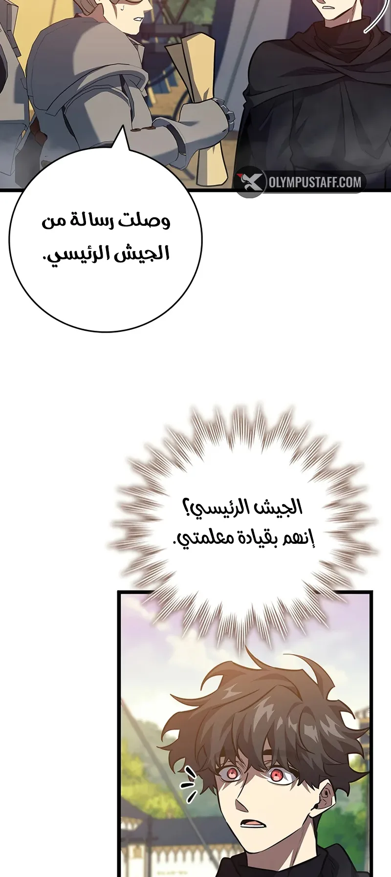 صفحة 36