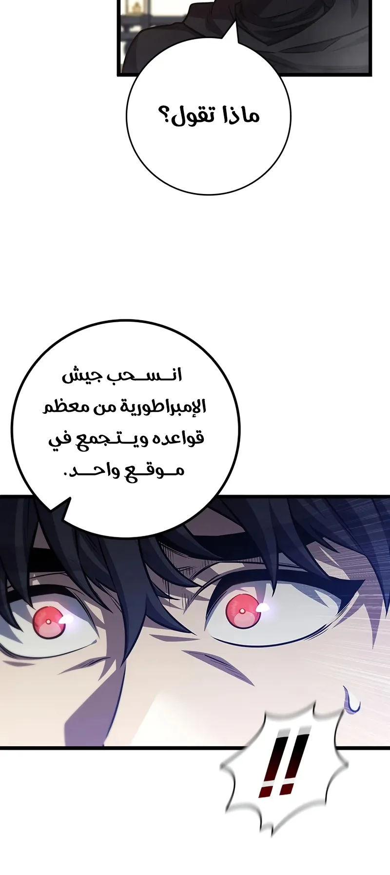 صفحة 37