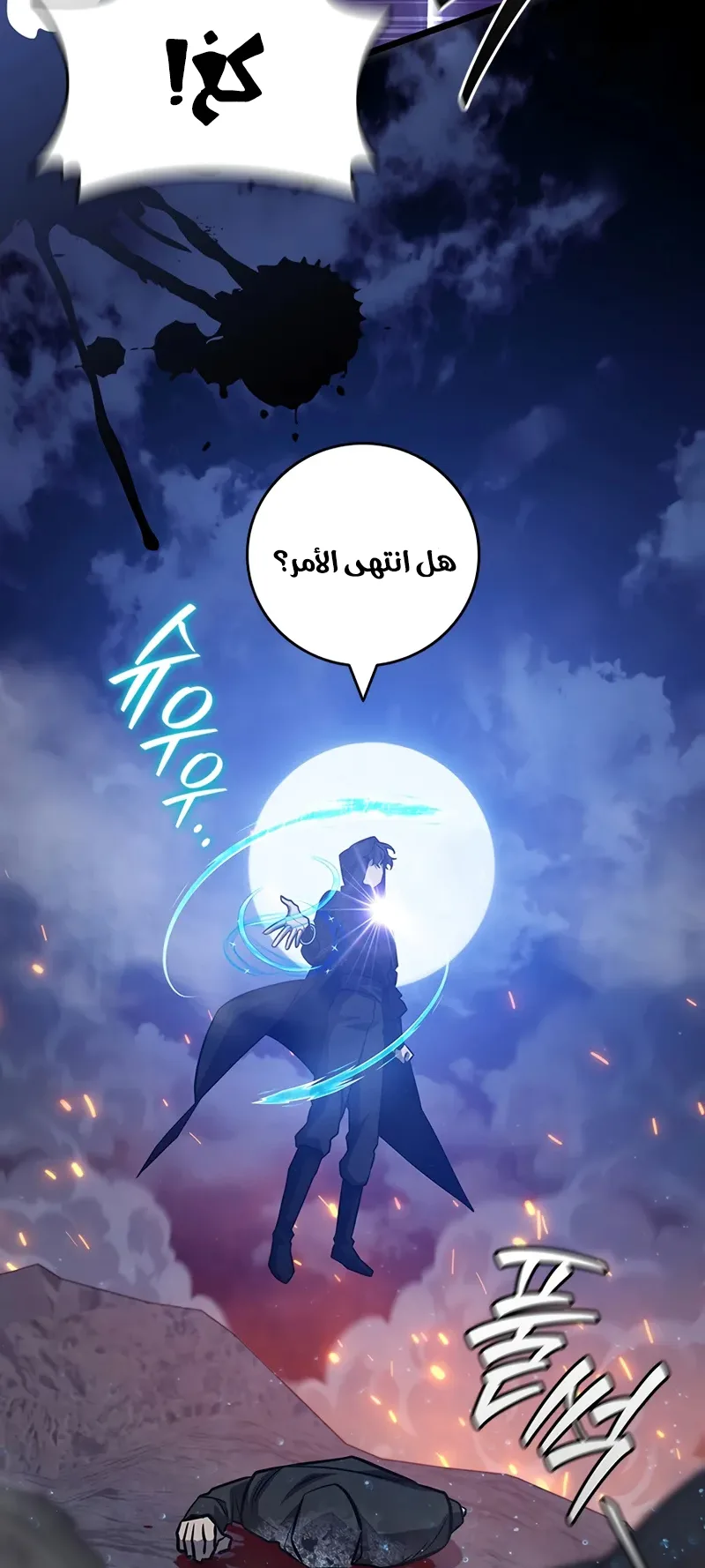 صفحة 40