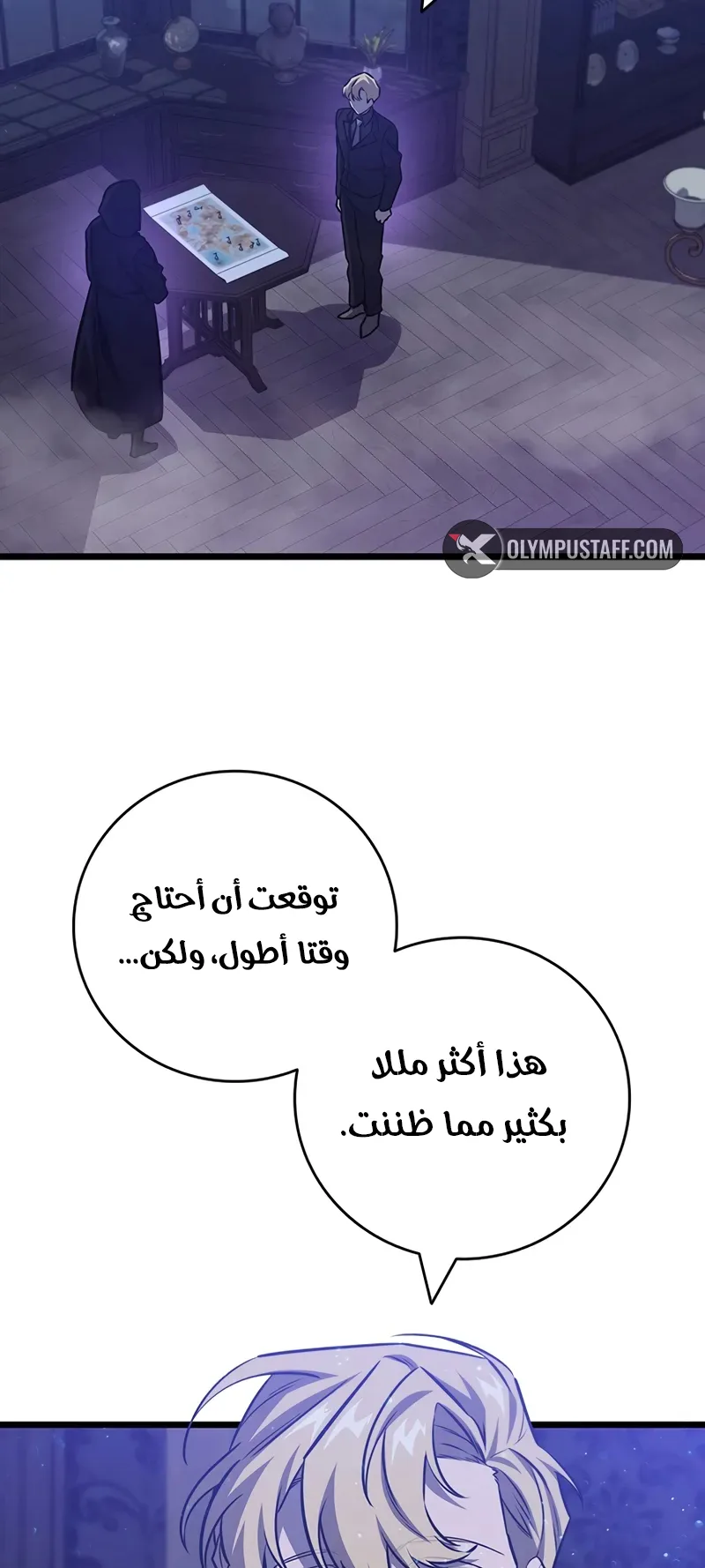 صفحة 45