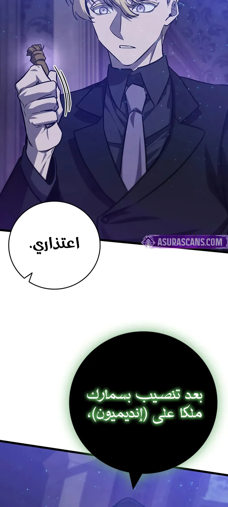 صفحة 46