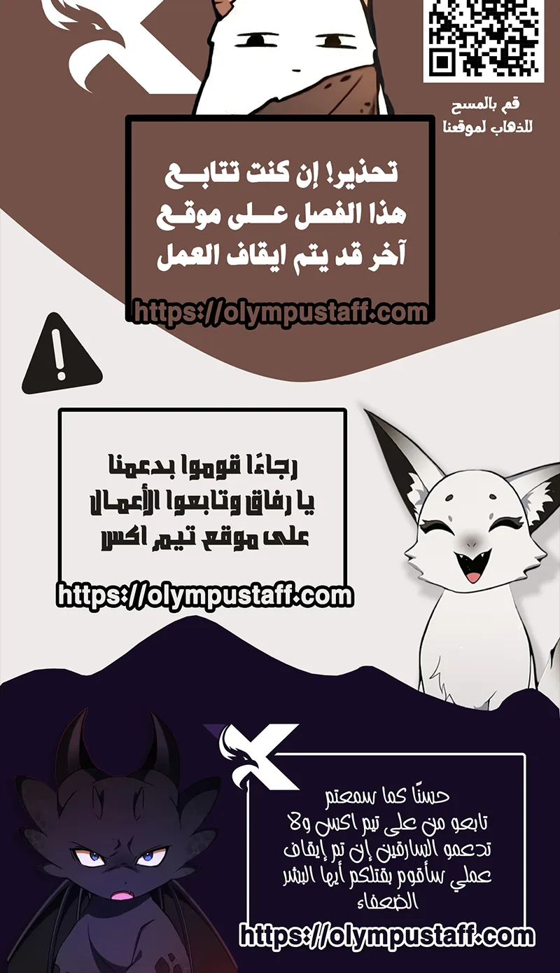 صفحة 49