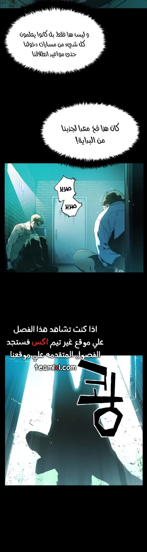 صفحة 5