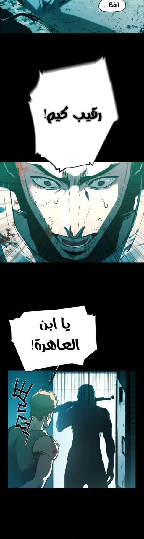 صفحة 7