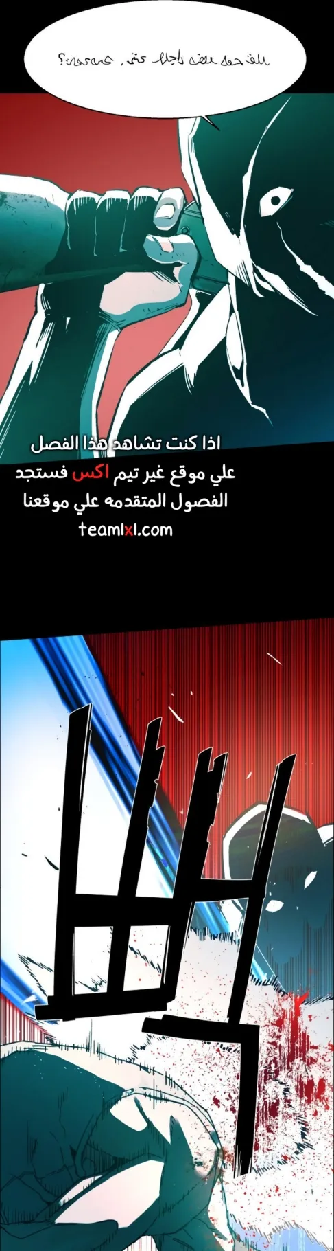 صفحة 8