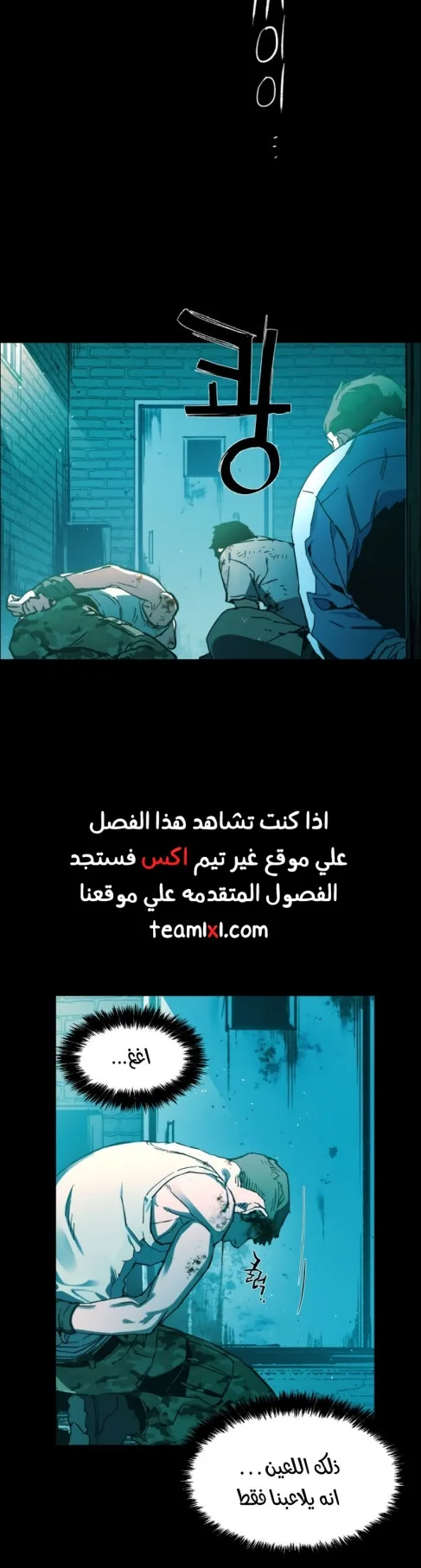 صفحة 10