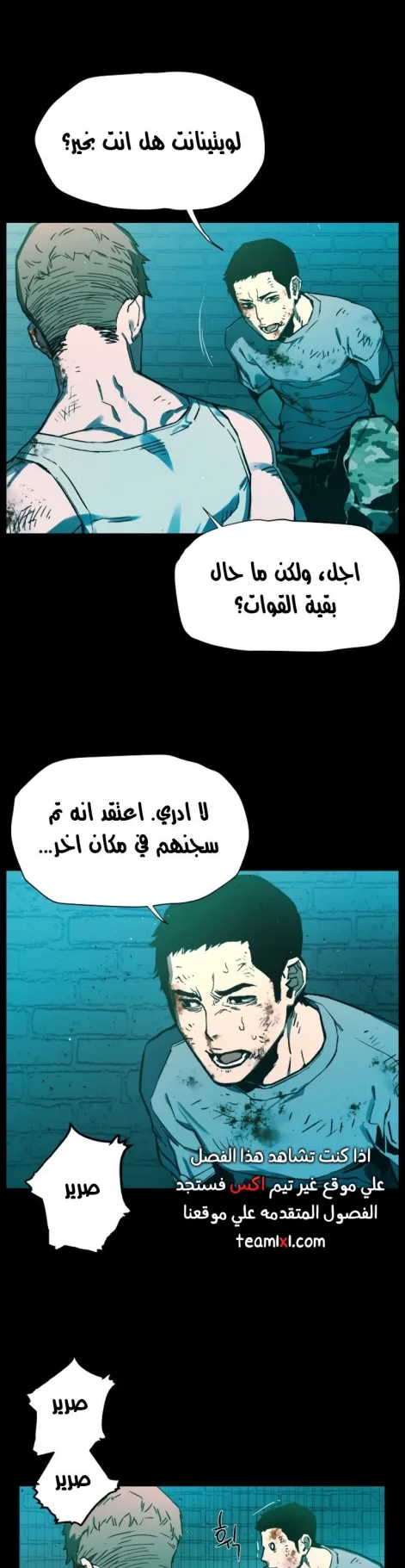 صفحة 11