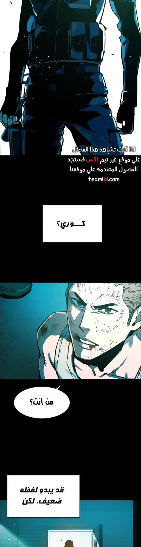 صفحة 15
