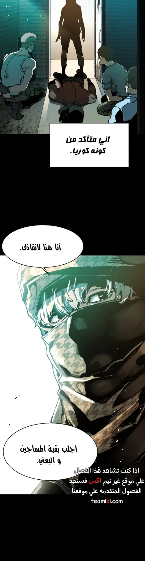 صفحة 16