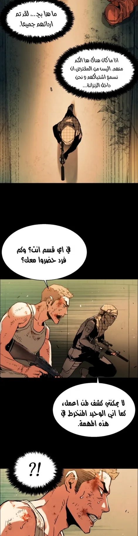 صفحة 18
