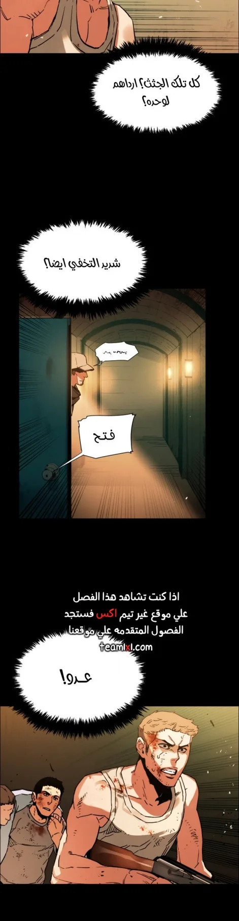 صفحة 19