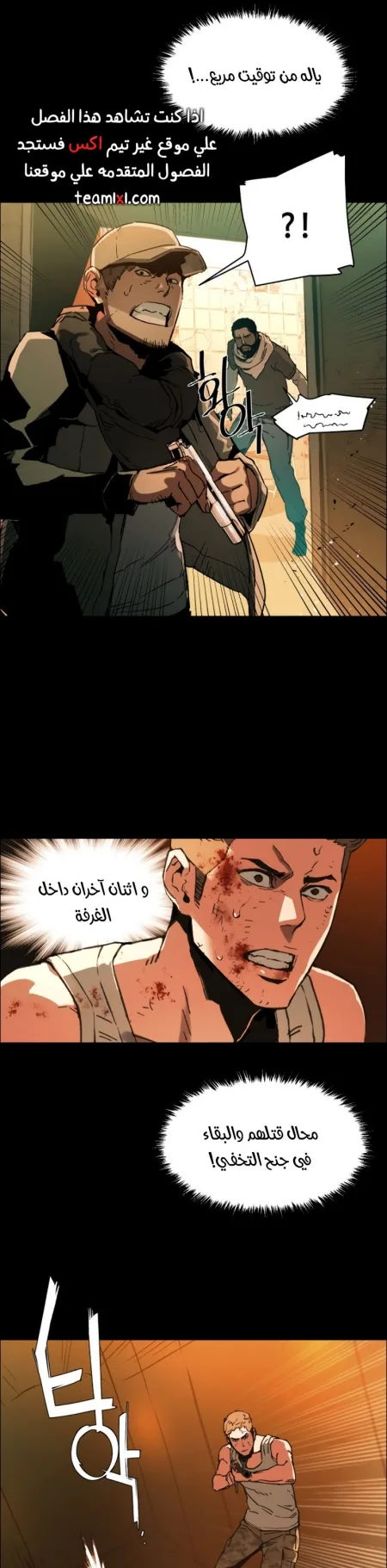صفحة 20