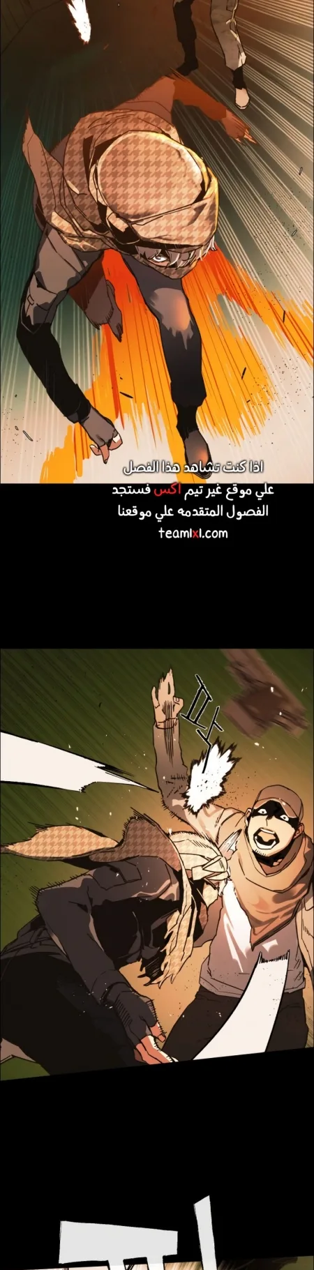 صفحة 21