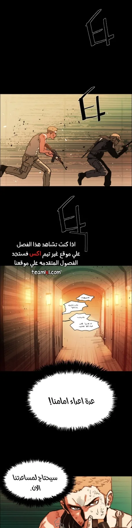 صفحة 29