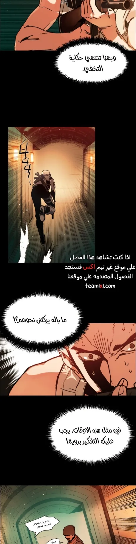صفحة 30
