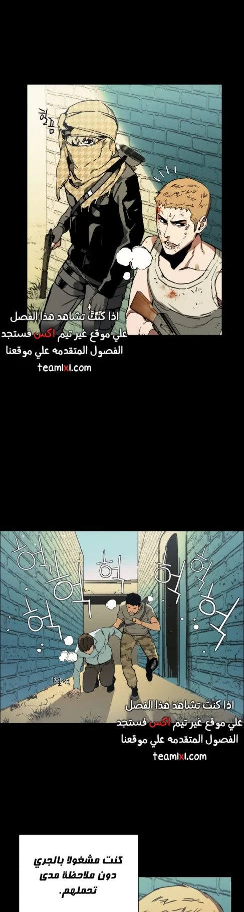 صفحة 38