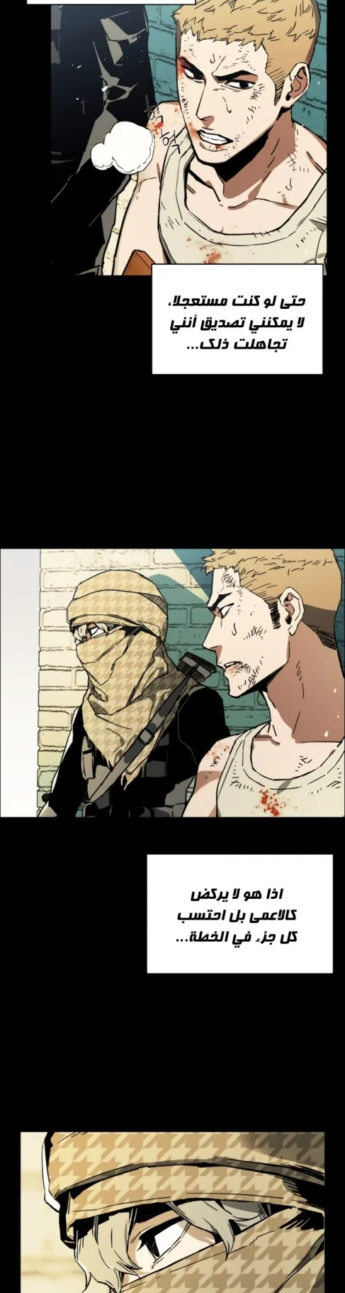 صفحة 39