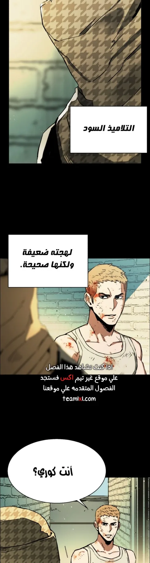 صفحة 40