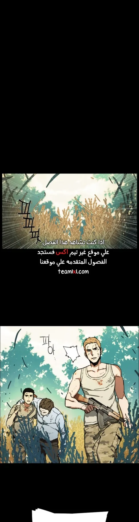 صفحة 42